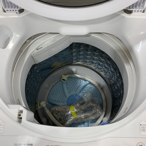 TOSHIBA 全自動洗濯機7.0kg 2022年製