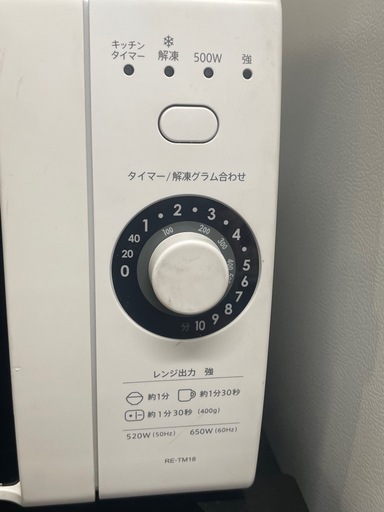 【中古】SHARP 単機能電子レンジ RE-TM18 25年製