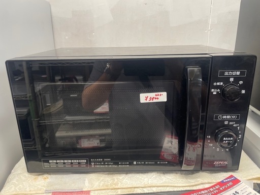 【中古】ZEPEAL 単機能電子レンジ DR-G1721F 24年製【0615IF】