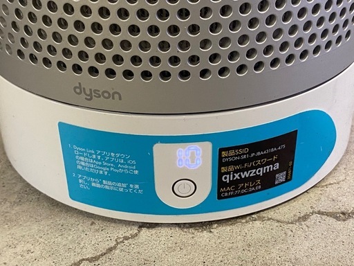 商談中　【LP】dyson ダイソン　タワーファン　空気清浄機能付き　 TP03 2017年製　動作確認済み