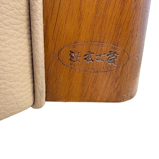 【浜本工芸】WL-1800 2人掛けソファ 本革 ナラ材 日本製