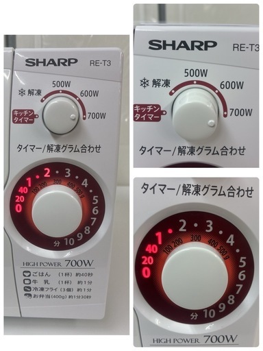 S269 ⭐ SHARP ❘ シャープ 電子レンジ [60Hz専用(西日本)] RE-T3-W6 ⭐動作確認済⭐クリーニング済 Amazon | SHARP 電子レンジ 西日本タイプ 60Hz RE-T3-W6 | シャープ 