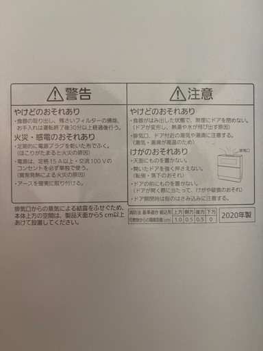 Panasonic 食器洗い乾燥機 NP-TZ300 2022年製 グレー