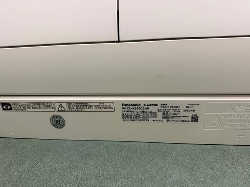 Panasonic エアコン CS-X569C2-W 2020年製 18畳用