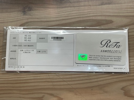 【ReFa】【カールヘアアイロン32mm】クリーニング済み【管理番号0615】野
