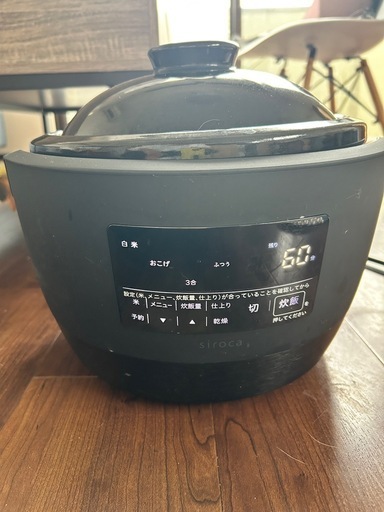 受け渡し者決定しています。多数のお問い合わせありがとうございました！