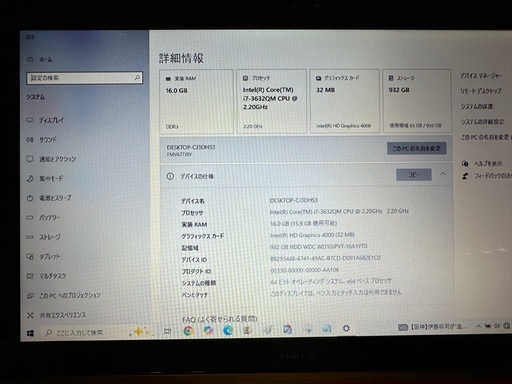 
【富士通LIFEBOOKAH77/JRY】