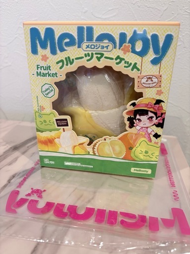 《 新品未開封 》Mellojoy メロジョイ フルーツマーケット バナナ  ねっとりヨーグルト  スクイーズ