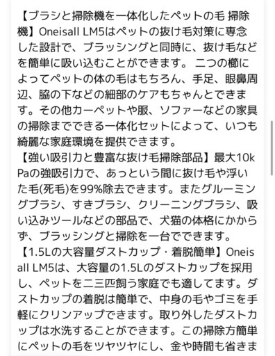 ペット　　　グルーミングセット