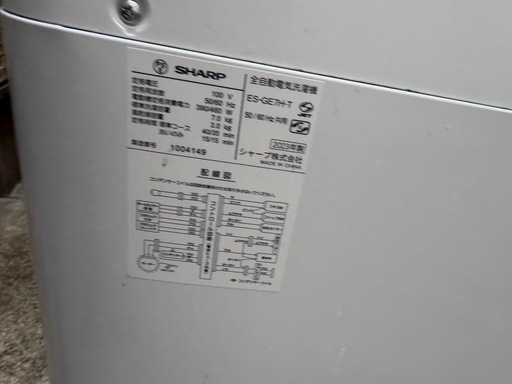 シャープ ES-GE7H 7.0kg 2023