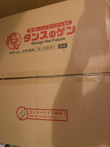 新品タンスのゲン　大判ジョイントマット　32枚