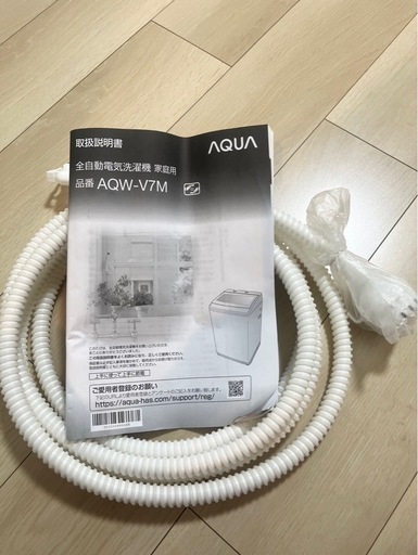 AQUA 7kg洗濯機美品