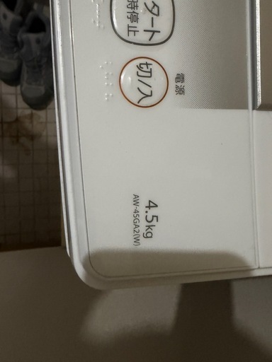 TOSHIBA洗濯機