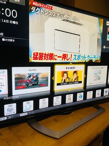 シャープLC50us40 テレビ シャープ lc-50us40 【公式通販】