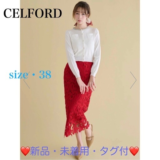 CELFORD ハートレースタイトスカート