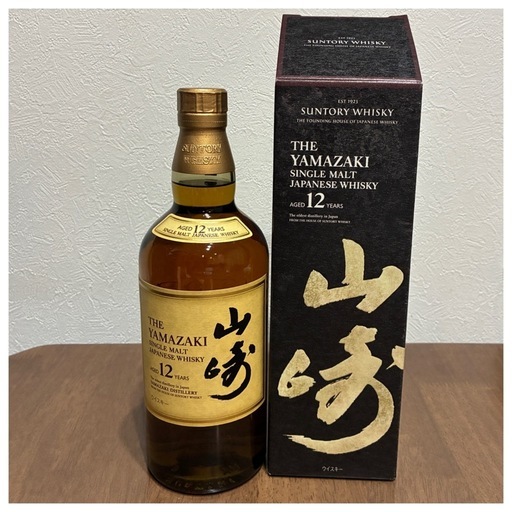 山崎12年　700ml