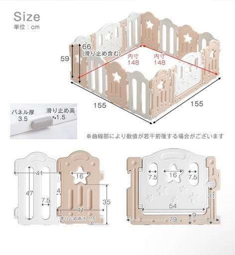 ベビーサークル