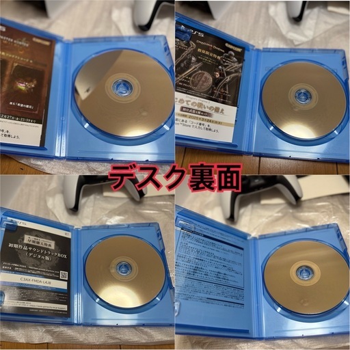 【美品】PS5本体(箱付・完品)＋?人気ソフト4本＋収納バッグ＋カバー