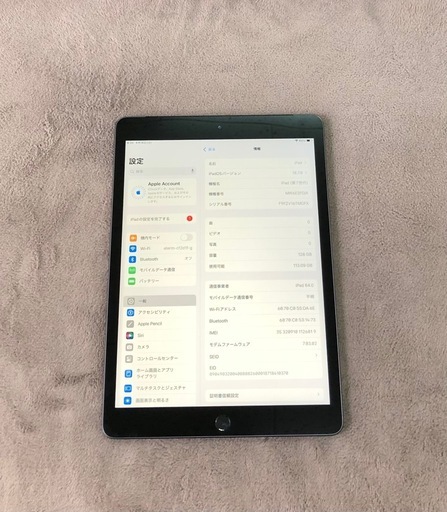 iPad7世代 128GB セルラー版