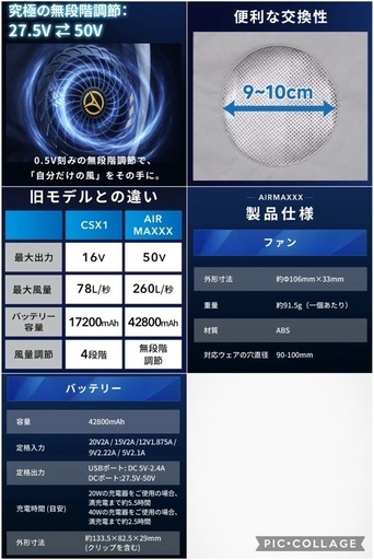 ファンバッテリーセット 空調作業服 42800mAhバッテリー ファン付きベスト用 服なし 穴直径9~10cm MAX50V