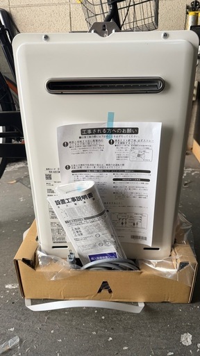 【美品】リンナイ ガス給湯専用機【RUX-A2015W(A)-E】プロパンガス(LPG)給湯専用 屋外壁掛・PS設置型 給湯・給水接続