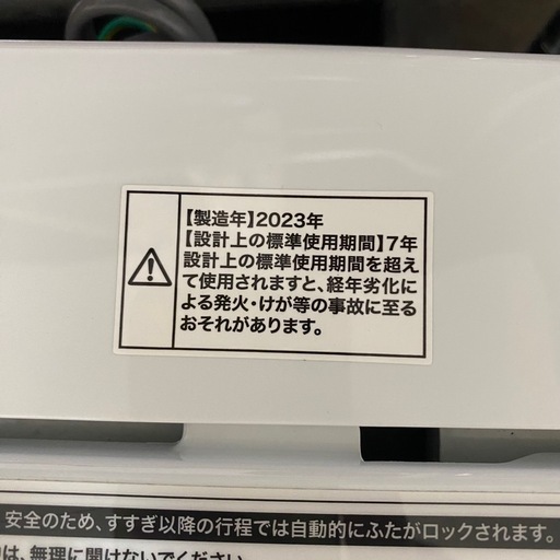 ハイアール 洗濯機 4.5kg 2023年製 BW-45A 全自動電気洗濯機 札幌市白石区 モノリス D604