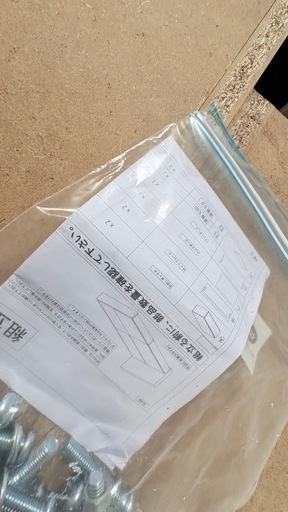 ✨激安価格✨持帰1万 コンセント付き✨ 引出し付きシングルベッドフレーム ✨取説付き✨ 白色 Sベッド