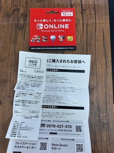 新品未使用Nintendo Switch 2 ① (MK商会 屋富祖本店) 浦添前田の