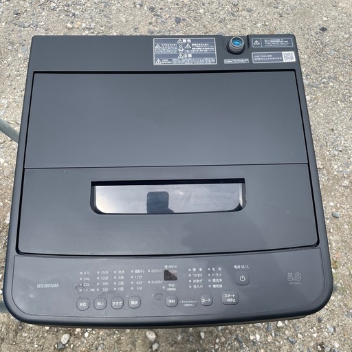 高年式　25年製　5.0kg 洗濯機　アイリスオーヤマ