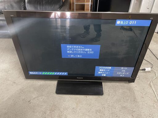 【大型液晶】Panasonic VIERA 54型液晶テレビ TH-P54VT2 リモコンなし 2010年製 通電確認済み 早い者勝ち