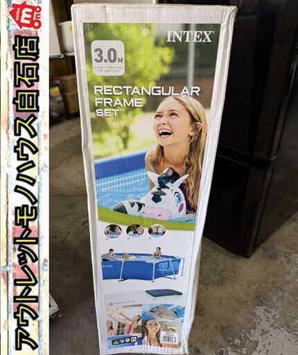 保管未開封 INTEX フレームプール 3m×2m×0.75m 大型プール インテックス RECTANGULAR FRAME SET 