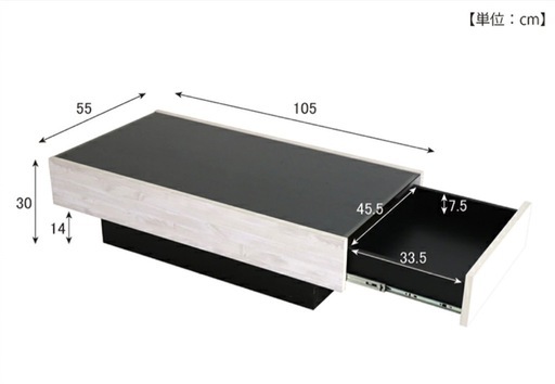 【決まりました】大川家具 センターテーブル ローテーブル 収納付き