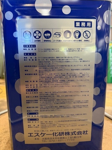 SK塗料用シンナー 商品価格は1缶の金額になります。
