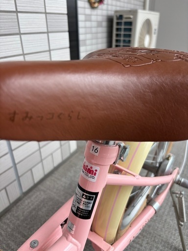 
すみっコぐらし自転車16インチ