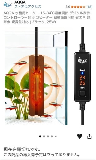 すぐ使える！60cm水槽他セット！