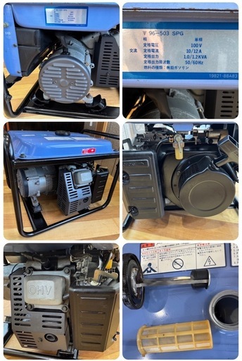【中古品、動作確認済み】KOMATSU  KV1200 エンジン発電機 