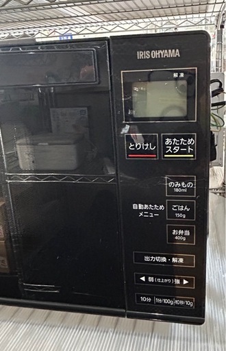 ★【アイリスオーヤマ】電子レンジ　2021年製 フラットテーブル　[IMB-FV1801] 【3ヶ月保証付き★送料に設置込み】?自社配