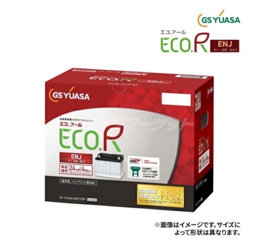 GSユアサ ENJ-345LN0-GC-N ECO.R ENJ 日本車専用