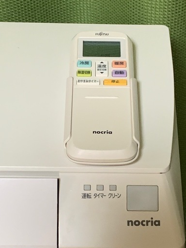 ?新品箱入り‼️12畳まで❗️取付込❗️2025年❗️FUJITSUエアコン