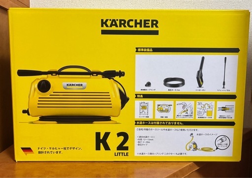 ケルヒャー　高圧洗浄機　K2 未開封【2投稿目】