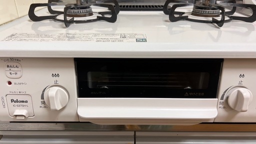 【美品・グリルほぼ未使用】パロマ プロパンガスコンロ（LPガス）IC-S37SH-L