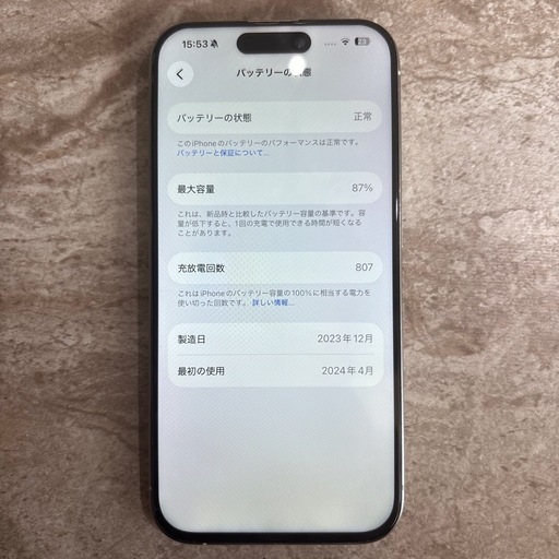iPhone15pro128GB