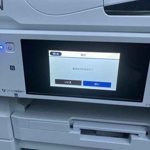 EPSON エプソン PX-M5081F 複合機 インクジェットプリンター