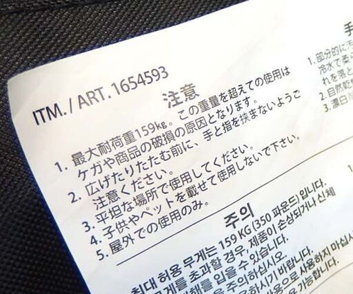 マックスポーツ 折り畳みワゴン XL アウトドアワゴン 1654593 グレー/ブラック 屋外用 キャリーカート キャンプ おりたたみ