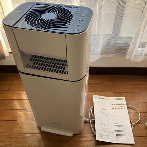 除湿機 アイリスオーヤマ