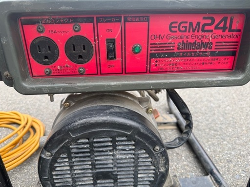 【別府市・動作確認済み】新ダイワ ガソリン発電機 EGM24L-B 2.4kVA 100V オイルセンサー付 延長コード付き 