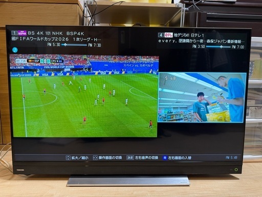 東芝の43型4Kテレビ重低音「REGZA 43BM620X」