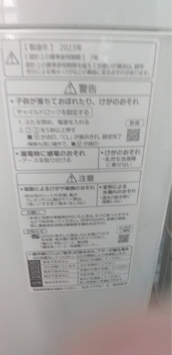千葉県佐倉市】にPanasonic（パナソニック） 全自動洗濯機 6.0kg NA 【中古】Panasonic 全自動洗濯機 NA-F70PB16 【0616IF】