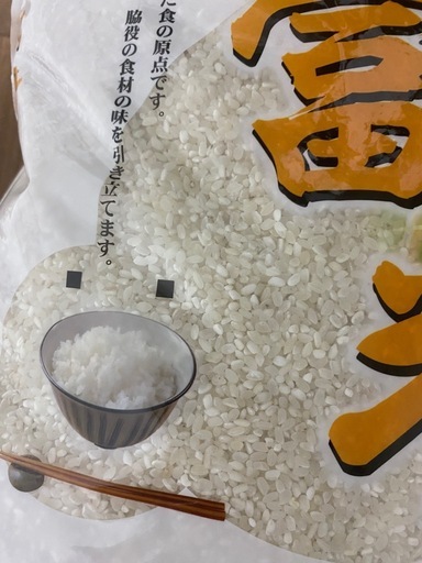 24キロ 国内産のお米　8kgs x3袋