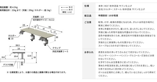 【未使用】スマホ＆タブレットホルダー付のワイドモニター台
